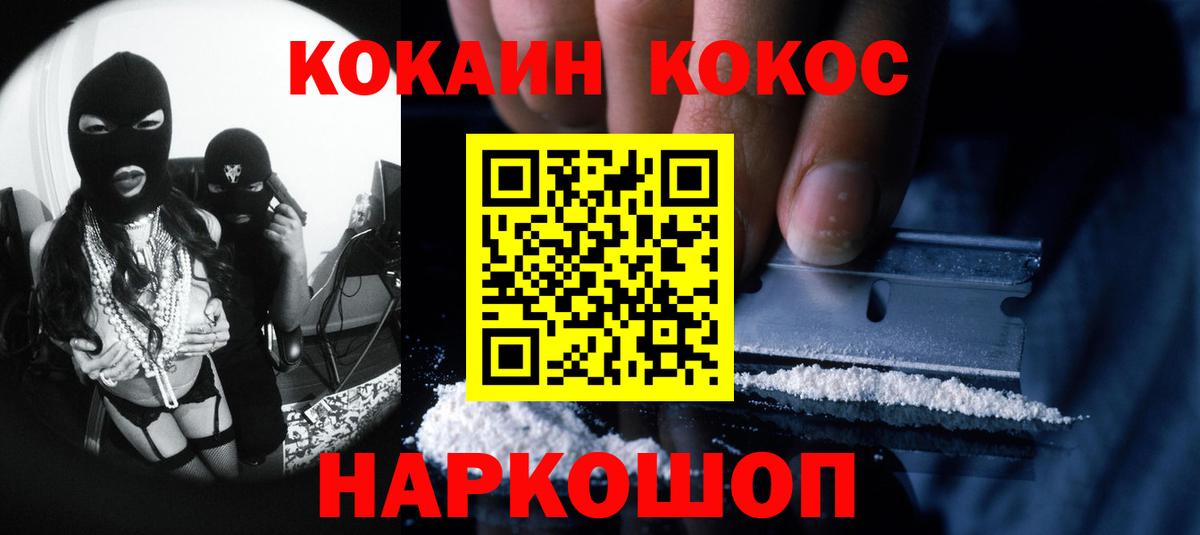 Кокаин Боливия Павловский Посад