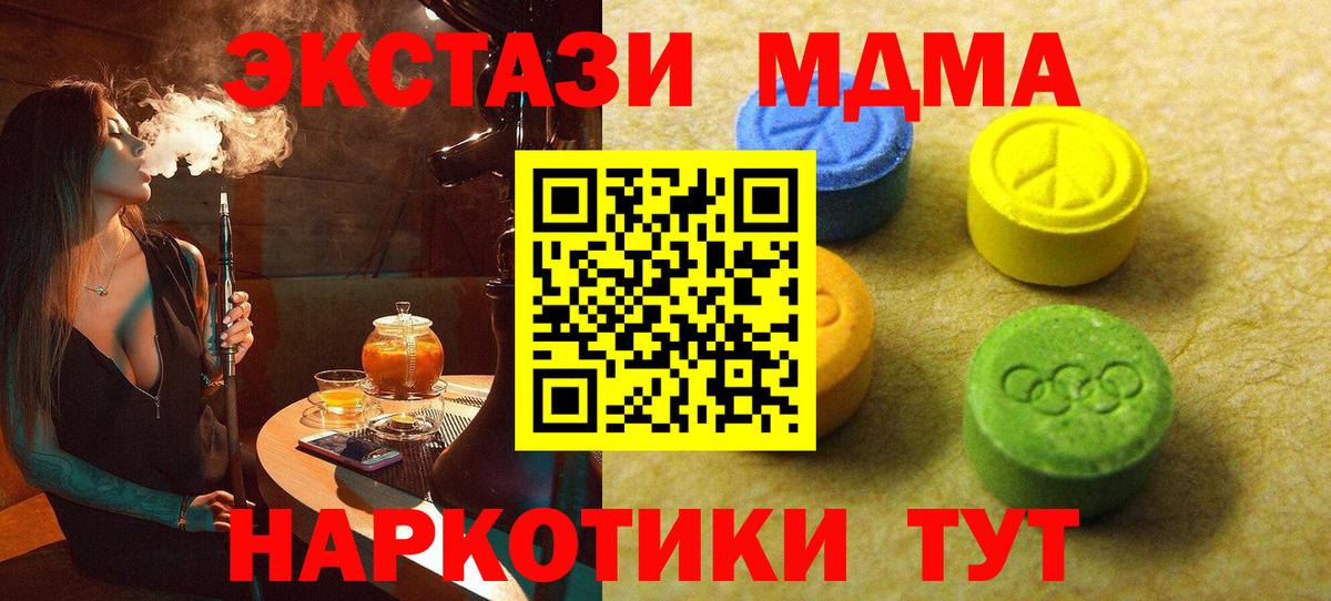 Cocaine  Гашиш  Павловский Посад  МАРИХУАНА  ЭКСТАЗИ  Меф   МЕФ  Вход с VPN 