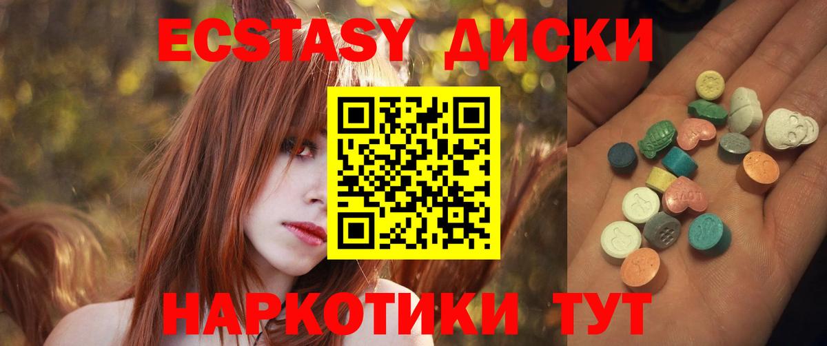 ЭКСТАЗИ Punisher Павловский Посад