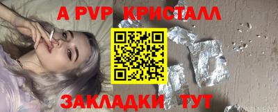 соль ск Славянск-на-Кубани