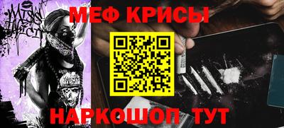 соль ск Славянск-на-Кубани