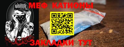 мескалин Сланцы