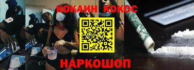 соль ск Славянск-на-Кубани
