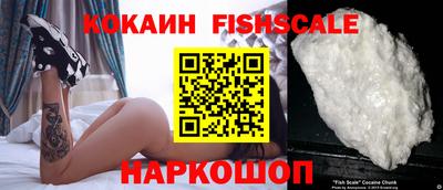 соль ск Славянск-на-Кубани