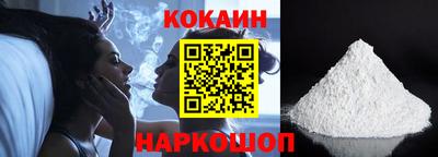 соль ск Славянск-на-Кубани