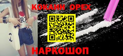 мескалин Сланцы