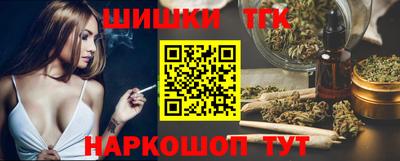 мескалин Сланцы