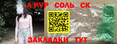 мескалин Сланцы