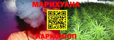 мескалин Сланцы