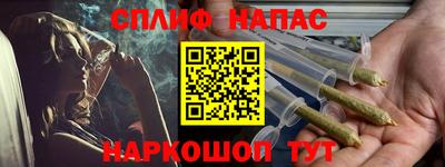 мескалин Сланцы