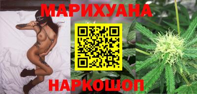 мескалин Сланцы