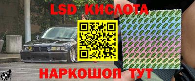 мескалин Сланцы