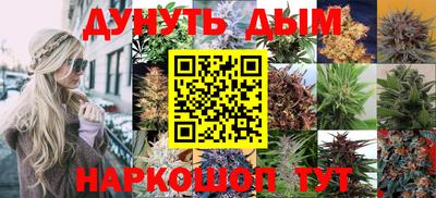 соль ск Славянск-на-Кубани