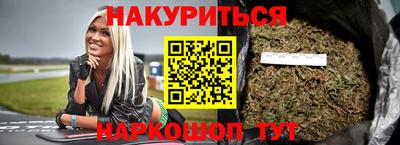 соль ск Славянск-на-Кубани