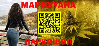 мескалин Сланцы