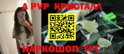 мескалин Сланцы