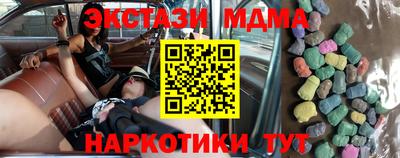 соль ск Славянск-на-Кубани