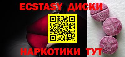 соль ск Славянск-на-Кубани