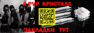 мескалин Сланцы