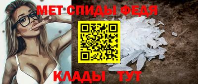 мескалин Сланцы
