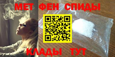 мескалин Сланцы