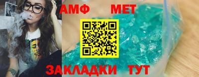 соль ск Славянск-на-Кубани
