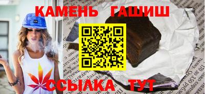 мескалин Сланцы
