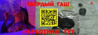 мескалин Сланцы