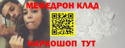 мескалин Сланцы