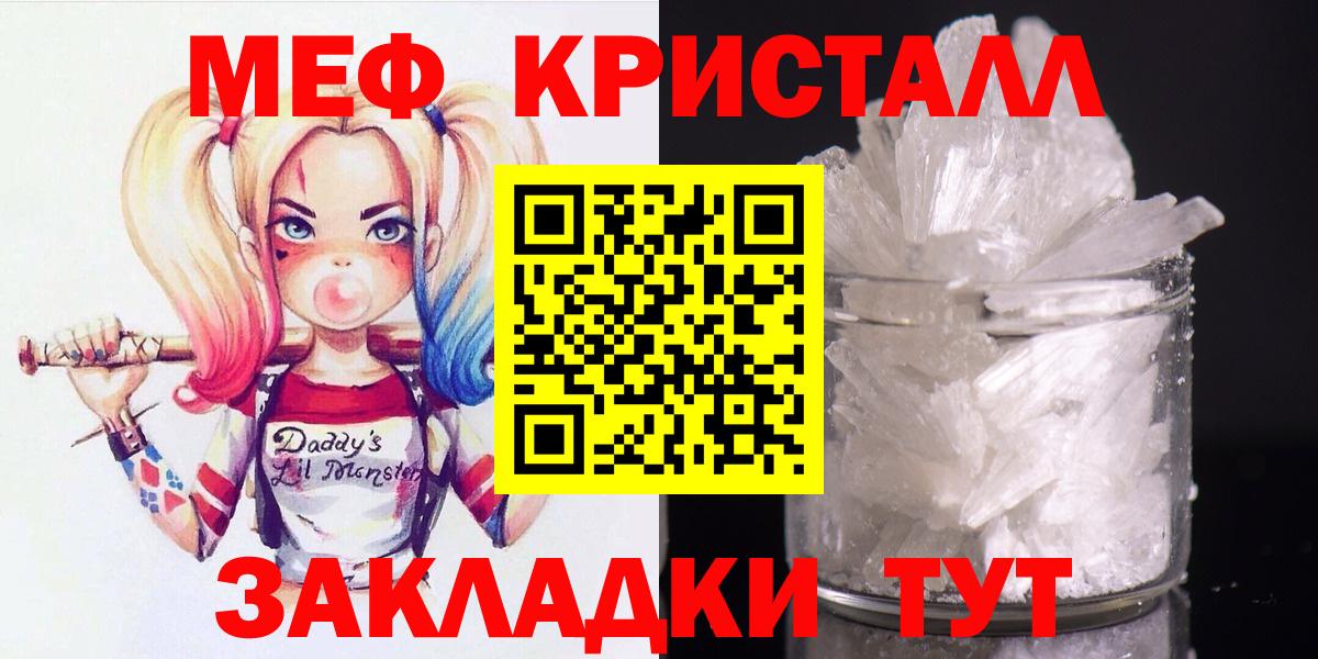 Павловский Посад  Мефедрон  Мефедрон mephedrone  Вход с VPN  МЕФ мяу мяу 