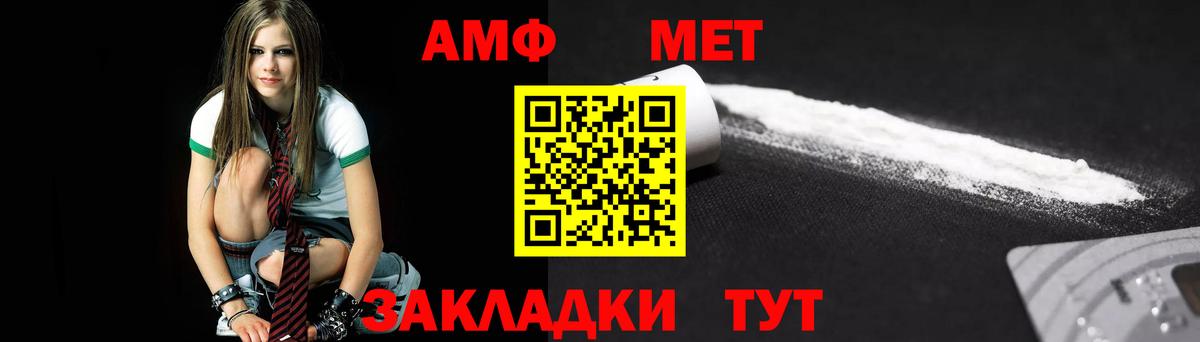 Первитин пудра  Вход с VPN  Первитин пудра  Павловский Посад 