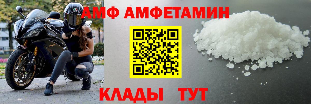Первитин пудра Павловский Посад