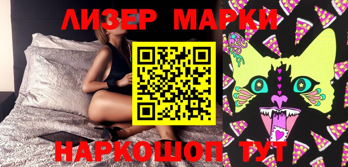 Павловский Посад  Марки NBOMe 1500мкг  Вход с VPN  Марки NBOMe 1500мкг 
