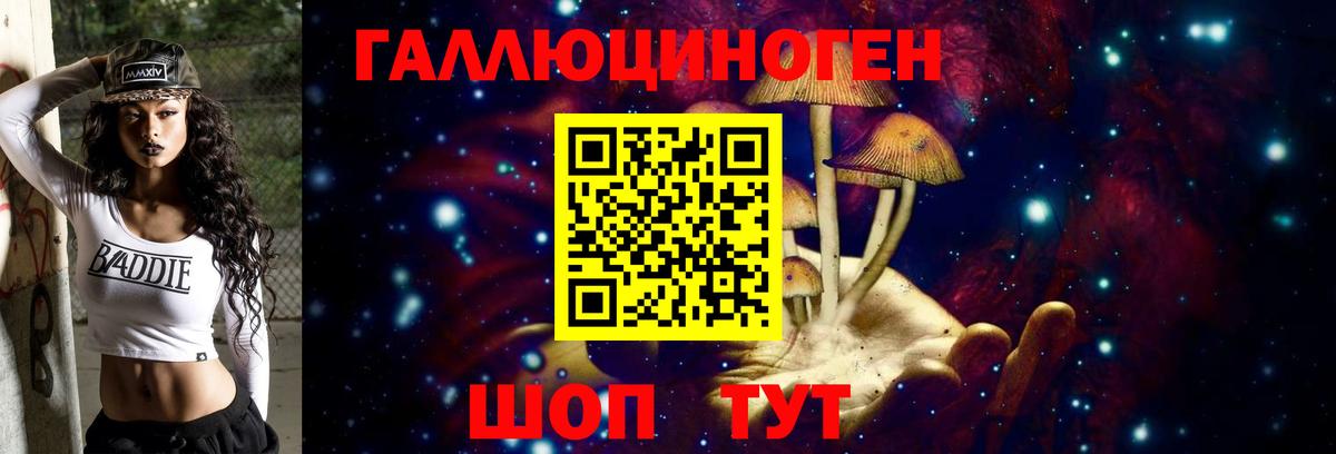 Галлюциногенные грибы GOLDEN TEACHER  Вход с VPN  Павловский Посад  Галлюциногенные грибы мухоморы 