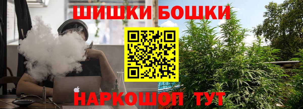 Бошки марихуана семена  Шишки марихуана AK-47  Павловский Посад  Вход с VPN  Конопля ГИДРОПОН 